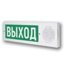 Оповещатель Молния-12-3(24-3) исп.Плоское табло,встроен.сирена