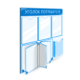 Уголки потребителя, информационные системы, стикеры