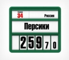 Кассета цен VISTA VISTA А5