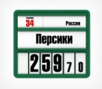 Кассета цен VISTA VISTA А5