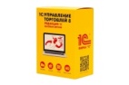 1С:Управление торговлей 8. Базовая версия. Электронная поставка