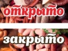 Т-16 КОПЧЕНОСТИ_ ПВХ 3мм_100 * 300мм