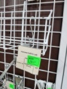 Корзина на решетку 450х100 мм, RAL 7024