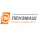 ПЕНЗМАШ (Россия)