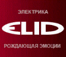 Элид (Азов)