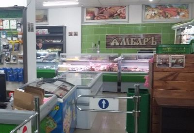 Магазин "Амбаръ"