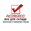 АКТИВСЕЛЛ